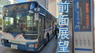 【前面展望】京成バス 松54系統(市川駅～聖徳学園～北国分～松戸駅)