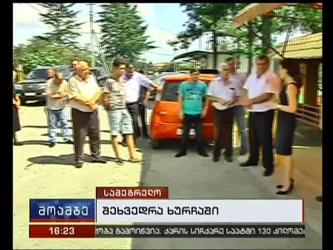 ქეთევან ციხელაშვილი ზუგდიდის რაიონის ე.წ. საზღვრისპირა სოფლების მოსახლეობას შეხვდა