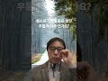 (107)청소년기 우울증은 성인 우울과 다른 건가요? #청소년우울증 #성인우울증 #사춘기우울증 #사춘기  #사춘기아들 #우울기준