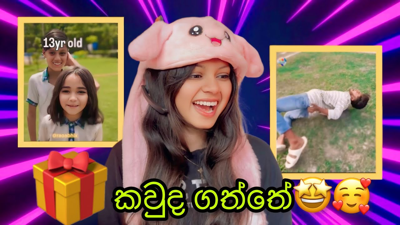 කවුද ගත්තෙ රීලෝඩ් එක? 🙄| Habibi React