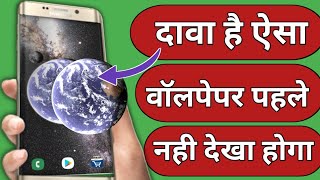3D wallpaper for Android 2019|| Earth and Moon live wallpaper for Android screenshot 3