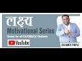 लक्ष्य Motivational Series-1 || Useful for all CA/CMA/CS Students || CA Amit Popli