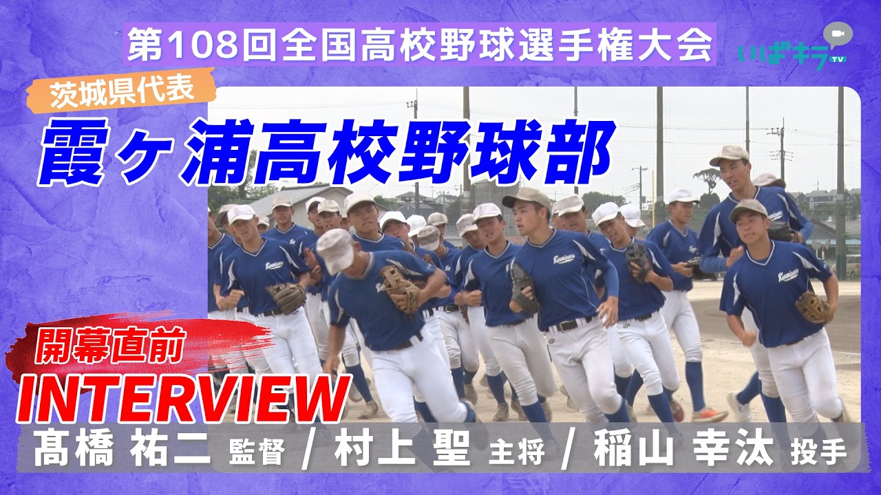 公の場での発言・インタビュー報道記録
