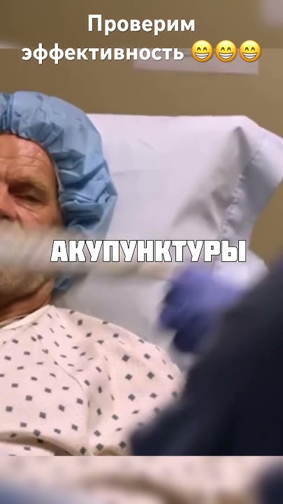 Проверим эффективность - Бесстыжие (2016) #сериал #бесстыжие # ...