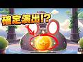 神引き 神引きしてガチャの確定演出をみつけてしまう １から始めるLINEレンジャー実況part７ 