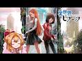 [ASMR Book Reading] Reading File 9 (and maybe 10?) of Otherside Picnic!