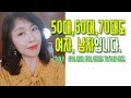 (sub)50대 60대 70대도 여자,남자입니다/50s, 60s and 70s are also women and men./50대 여자/50대 남자/60대 여자/ 60대 남자