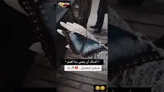 اخاف ان يفنى بنا العمر ونحن نتخيل