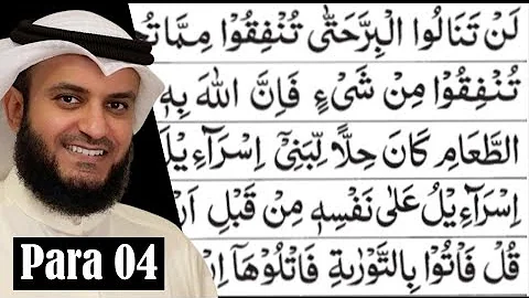 Para 4 Full - Mishary Rashid Al-Afasy With Arabic Text (HD) - Para 4 mishary rashid