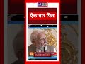 narendra modi speech today, narendra modi speech today live, narendra modi speech