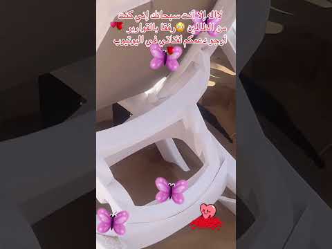 لااله الا انت سبحانك اني كنت من ظالمين رفقابالقوارير المغرب لايك اشتراك اكادير