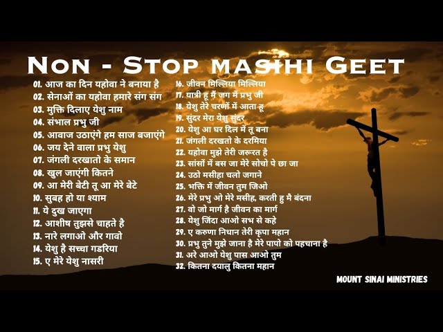 Jesus Non - stop 32 songs, best worship song, Hindi Christian songs | Mount Sinai Ministries class=