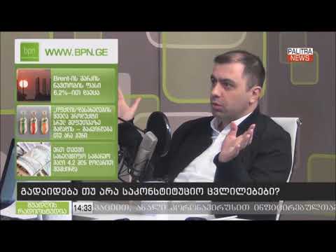 კახა კუკავა კომერციულ ბანკებს მოუწოდებს მოვალეების მიმართ მეტი ჰუმანურობა გამოიჩინონ