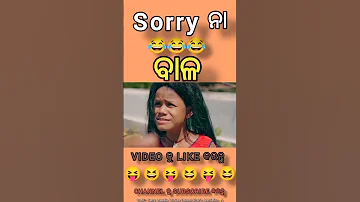 funny angulia comedy odia comedy video Viral status #short