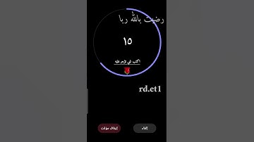 تلاوة هادئه تريح الأعصاب 🎧☘ || سورة النصر بصوت القارئ اسلام صبحي 💚 #راحة_نفسية