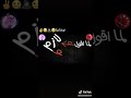 كل واحد شنبو خضر