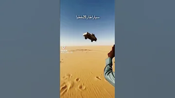 يا سائق الشاص اغنيه الشاص 