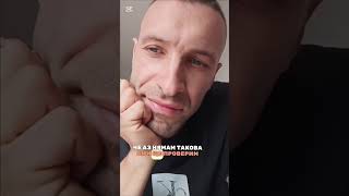 картинка: Ето как се говори с частен съдя изпълнител и банка която тормози клиентите си!!!! 