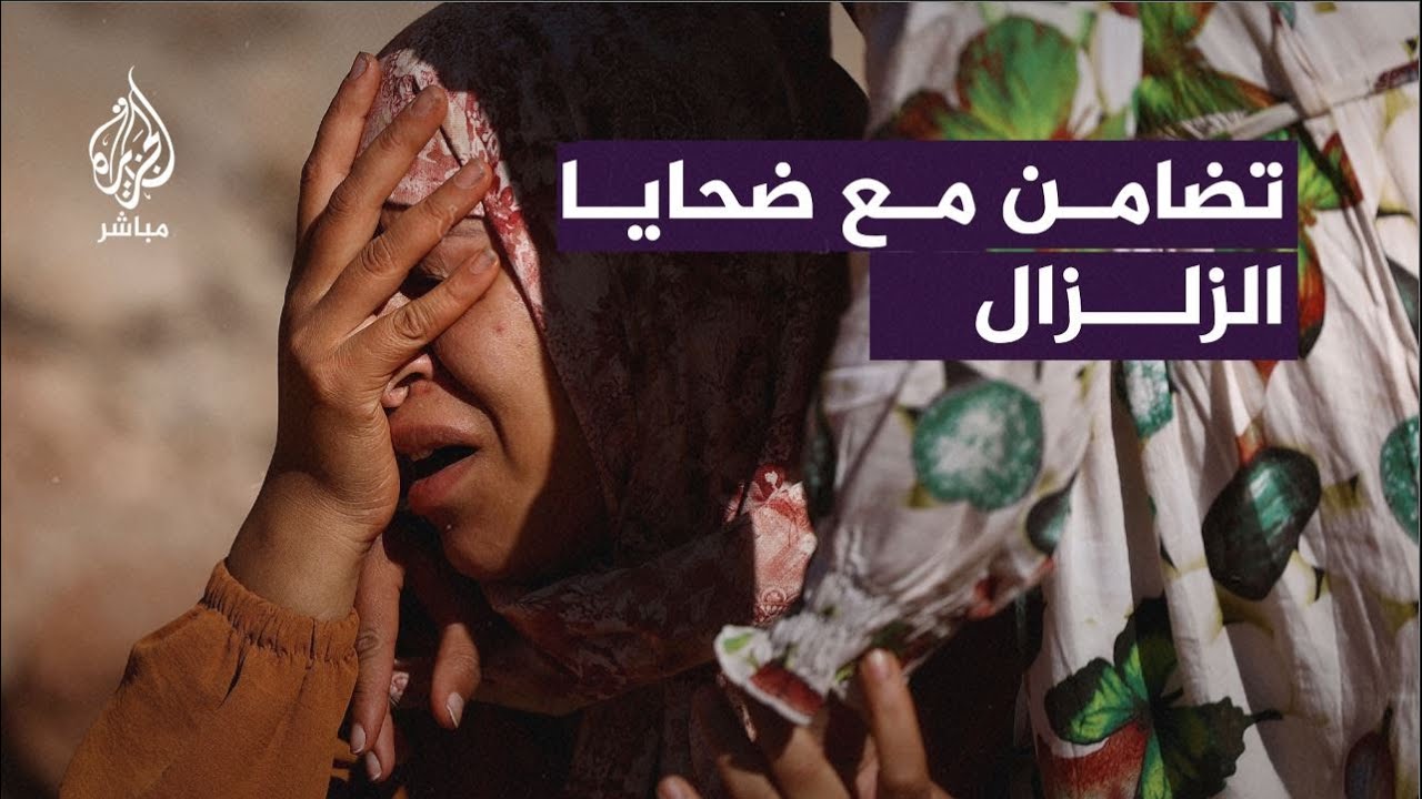 "هذا نداء الوطن".. مغاربة في فرنسا يجمعون مساعدات للتضامن مع ضحايا الزلزال