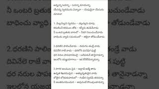 Annanna oranna song track with lyrics