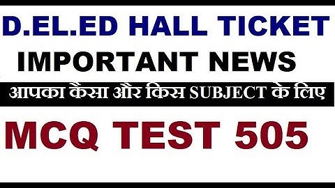 NIOS D.EL.ED Hall Ticket important news, MCQ TEST COURSE 505 | Online Partner
