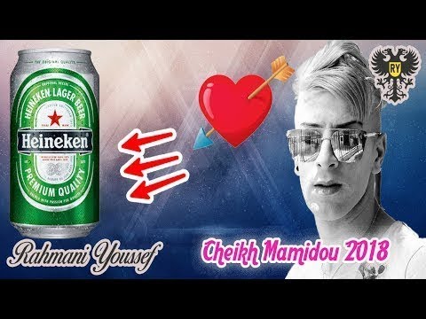 سكران ماشي بلعاني قنبلة الشيخ ماميدو الشيخ ماميدو سكران مشي بلعاني 2019
