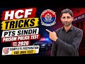 HCF Tricks for PTS Sindh Prison Police Test 2026 | Math Preparation
