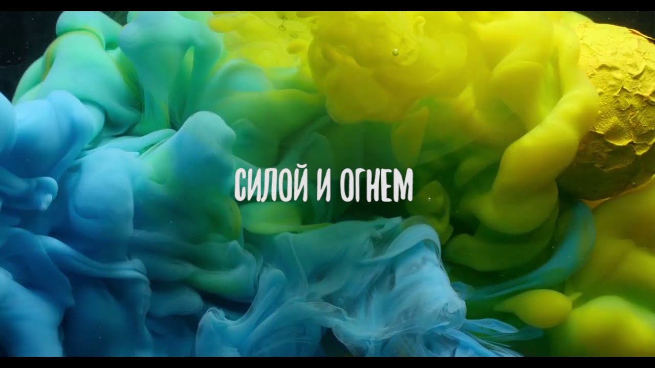 Ты извлек меня. Слово жизни Москва - YouTube