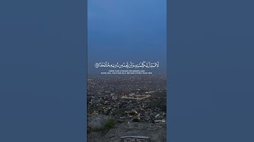 واتل ما اوحي اليك من كتاب ربك  #quran #قرآن #الكهف #سورة_الكهف #راحة_نفسية #تلاوة_خاشعة #محمد_هاشم