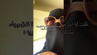 حبيبها جاء لها بسياره الشرطه ? اليوم_الوطني_السعودي ترند​ بنات​ short​ مشاهير​  السعوديه