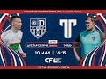 CFL 2022. Финал. Дуслар-Селтик - Титан. (10.05.2022)