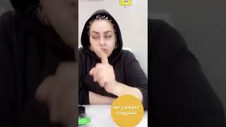 بخور بيرجعك بنت بكر شوفي والله العظيم  انها مجربه