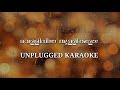 Vennila thullikalo unplugged karaoke