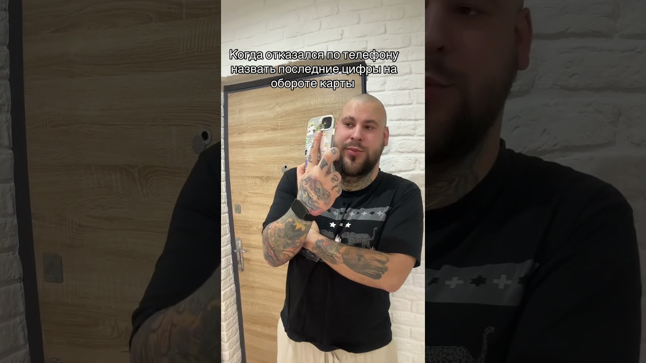 Чего они такие злые