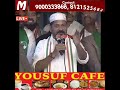 Telangana CM Revanth Reddy Ka Do Ankhon Hai Ek Hindu Aur Dusra Musalman Hai