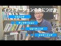 【韓国語】ネイティブのようなイントネーションの身につけ方