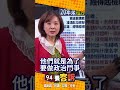 美國軍售與法案通過