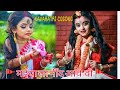      cg navaratri songmaiya la nind aave wocg bhakati song  cg song