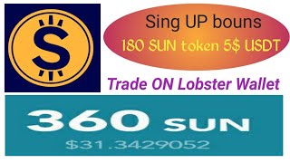 Wakeup Zone Apps singup bouns 180 SUN tokens trade on lobster wallet 5$ XLM dont miss this video 😍😍😍 screenshot 3