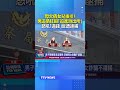 母欠債女兒挨揍! 男追債狂毆「追進派出所」 怒吼「還錢」反遭逮捕 #追債 #欠債 #派出所