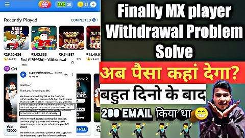 🤑Finally MX Player Withdrawal Problem Solve अब किसमे पैसा देगा?