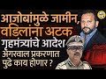 Pune Accident Porsche Car: Vishal Agarwal यांना अटक पण Pune Hit and Run Case मध्ये पुढं काय होणार ?