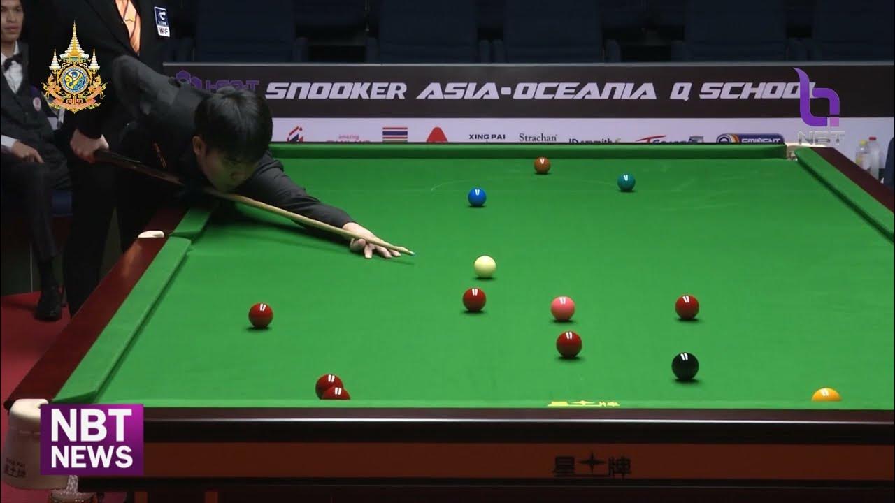 ข่าวกีฬา สนุกเกอร์ IEAT Snooker AsiaOceania Q School 2024 ข่าวค่ำ