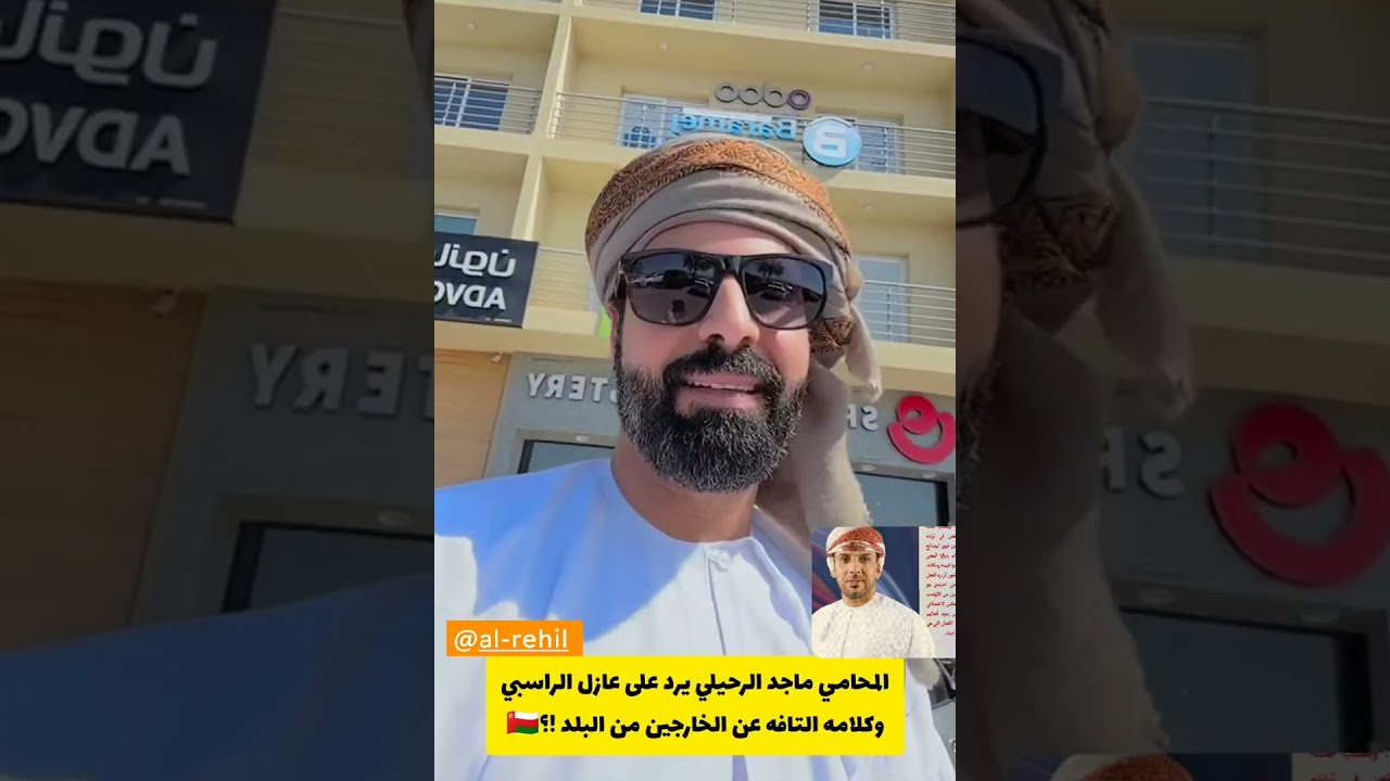 ماجد الرحيلي يجلد الاعلاميين الحمقى⁉️🇴🇲