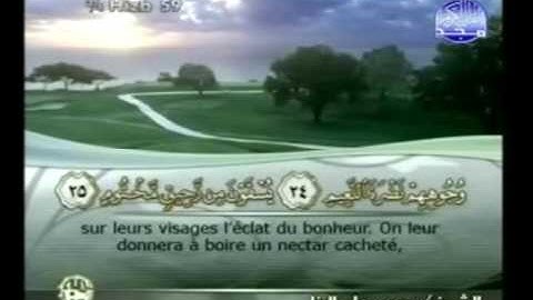 سورة  المطففين    83   مكتوبة  كاملة  فضيلة  الشيخ ||  محمود على البنا   Al-Mutaffifin
