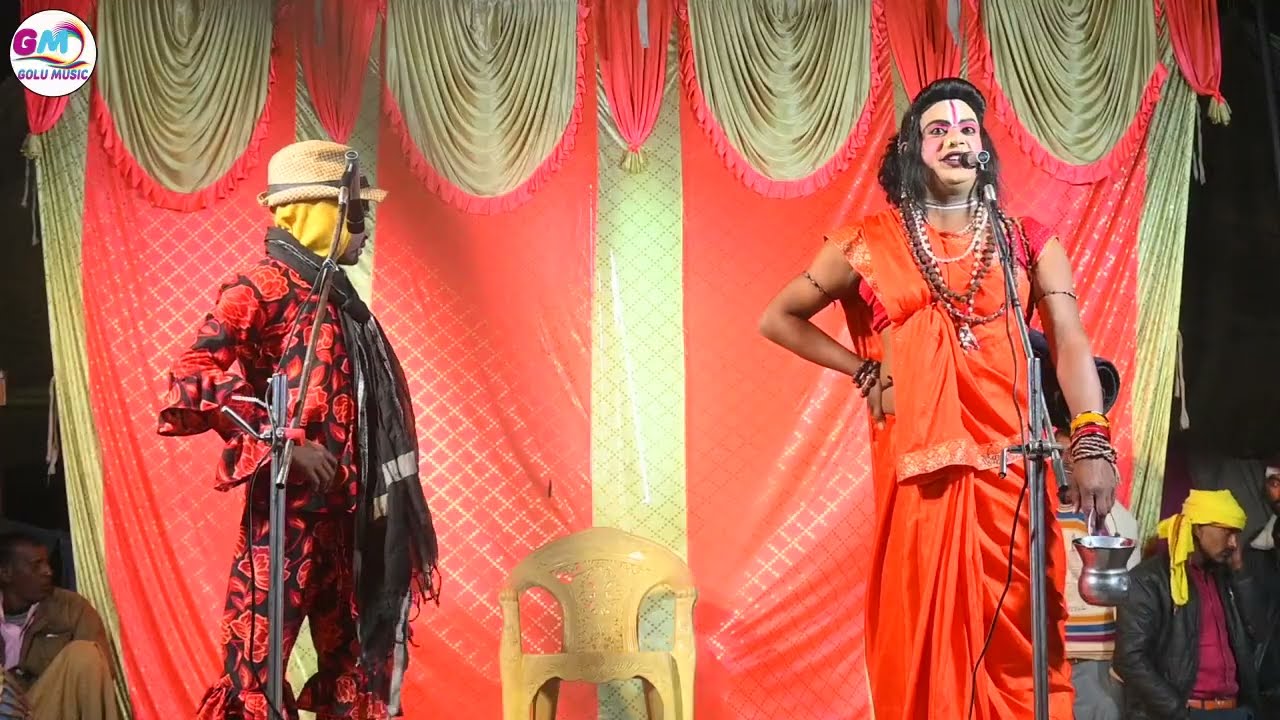 नौटंकी भाग 2 विनोद डांसर की नौटंकी कॉमेडी और संगीत से भरपूर #विनोद_डांसर_की_नौटंकी #नौटंकी_खेला 