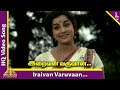Iraivan Varuvaan Song from Shanti Nilayam 🎶