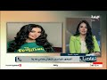 شاهيناز تكشف لأول مرة السر الحقيقي وراء ابتعادها عن الساحة الفنية