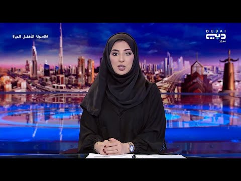 النيابة العامة السجن المؤبد عقوبة إكراه الغير على تعاطي المواد المخدرة أو المؤثرات العقلية