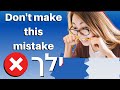 Don T Say Aní Yelekh Common Hebrew Mistake